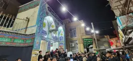 عکس حسینیه نجف الاشرف، محله عشقعلی، قم 5