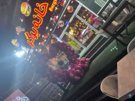 عکس خانه برگر، جنت آباد جنوبی، تهران 4