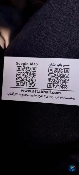 عکس رستوران و تالار آفتاب، بخش آفتاب، تهران 8