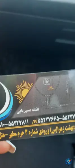 عکس رستوران و تالار آفتاب، بخش آفتاب، تهران 10