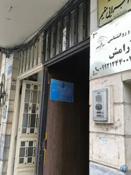 واحد اجرایی بانک رسالت، بلوار امین، قم