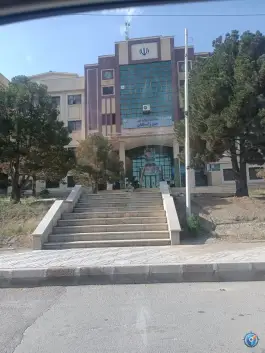 عکس دانشگاه پیام نور واحد خوراسگان، جی شیر، اصفهان 3
