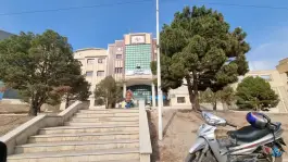 عکس دانشگاه پیام نور واحد خوراسگان، جی شیر، اصفهان 4