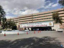 عکس بیمارستان بعثت نهاجا، قصر فیروزه، تهران 10