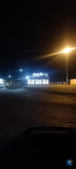 عکس رستوران افتر جوجه، سرخه 2