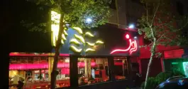 عکس پیتزا روز؛ آزادی، دریان نو، تهران 2