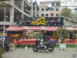 جگر لند؛ بلوار امام رضا، لاهیجان