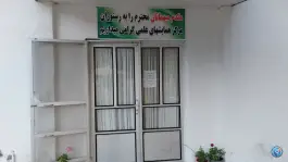عکس رستوران مرکز همایش های علمی دانشگاه تهران، جاده پلاژ، ساری 3