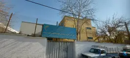 عکس هنرستان هیئت امنایی فنی و حرفه ای قدس؛ یافت آباد تهران 2