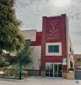 موسسه آموزش عالی هاتف، بزرگمهر، زاهدان