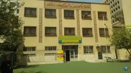 دبیرستان سرای دانش، محله ولیعصر، تهران