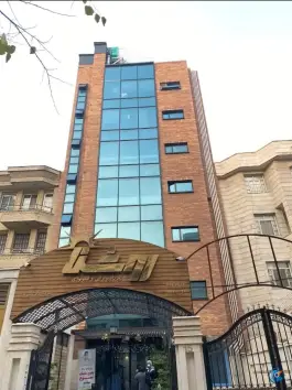 عکس های مرکز رادیوتراپی و انکولوژی روشنا، فلکه دوم صادقیه، تهران