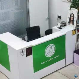 عکس درمانگاه سروسپید؛ امام زاده عبدالله، تهران 7