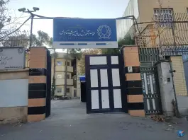 موسسه آموزش عالی پیشتازان شیراز، قصردشت، شیراز