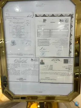 هتل طبرستان؛ بالا خیابان مشهد