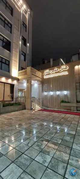 عکس هتل طبرستان؛ بالا خیابان مشهد 6