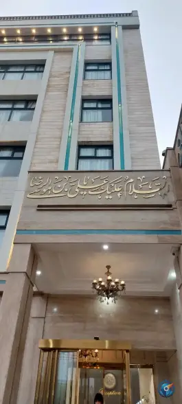 عکس هتل طبرستان؛ بالا خیابان مشهد 7