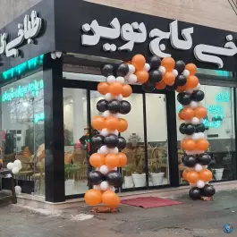 طباخی کاج نوین محله دانشجو مشهد