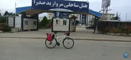 عکس های هتل مروارید صدرا، زاغمرز، بهشهر