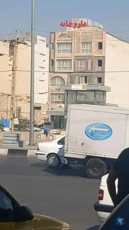عکس داروخانه دکتر مجتبی؛ بلوار مدرس، محله کاوه شیراز 2