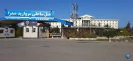 عکس هتل مروارید صدرا، زاغمرز، بهشهر 3