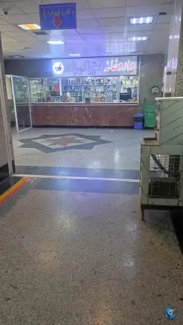 داروخانه دکتر راکی زاده، اسدآبادی، اندیمشک