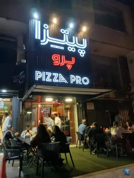 پیتزا پرو؛ گلدشت معالی آباد شیراز