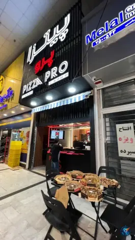 عکس پیتزا پرو؛ گلدشت معالی آباد شیراز 3
