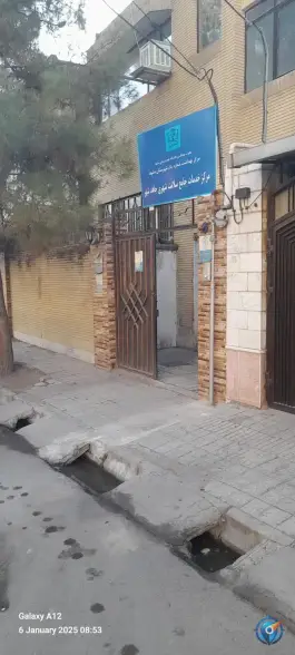 مرکز خدمات جامع سلامت جاهد شهر - مجیدیه، مشهد