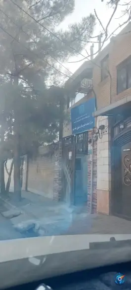 عکس مرکز خدمات جامع سلامت جاهد شهر - مجیدیه، مشهد 2