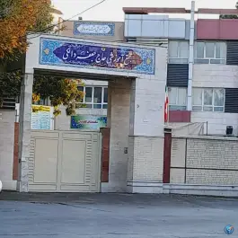 مدرسه شاهد دالکی، قصر دشت، شیراز