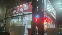 عکس اغذیه آرین، محله عسگریه مشهد 2