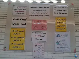 عکس استخر سرپوشیده شهید کاظمیان، محله دانشجو، مشهد 4