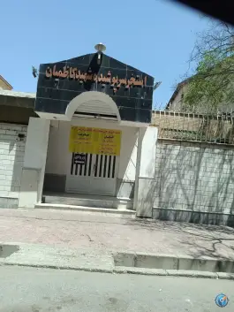 عکس استخر سرپوشیده شهید کاظمیان، محله دانشجو، مشهد 6