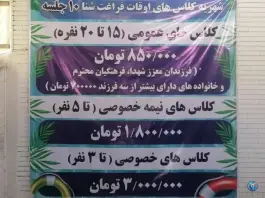 عکس استخر سرپوشیده شهید کاظمیان، محله دانشجو، مشهد 7