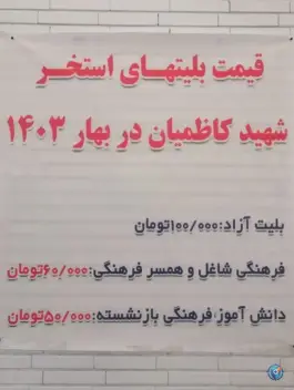 عکس استخر سرپوشیده شهید کاظمیان، محله دانشجو، مشهد 8