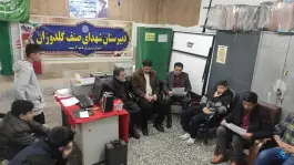عکس دبیرستان شهدای صنف گلدوزان، ایثارگران ۸، مشهد 4