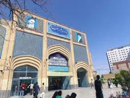 بازار رضا؛ محله عنصری مشهد