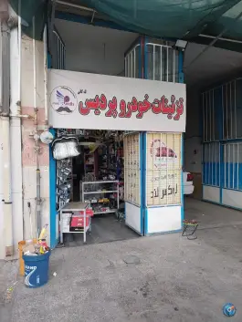 عکس های مجتمع فناوران شهرکرد