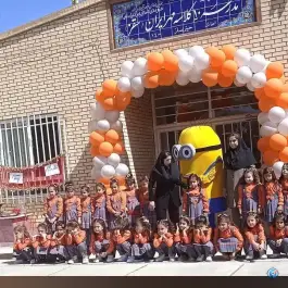 دبستان مهر ایران سقز - شهدا