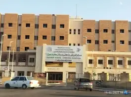 عکس بیمارستان حضرت رسول فردوس، بلوار انصار 4
