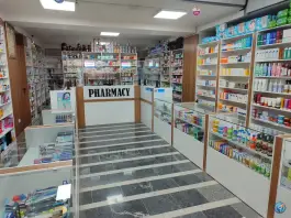 داروخانه دکتر بهمنی نژاد، محمدشهر کرج