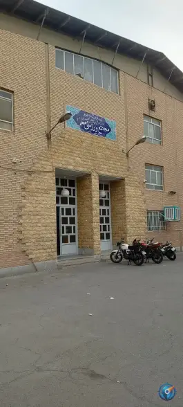 عکس باشگاه ورزشی معلم، یافت آباد شمالی، تهران 5
