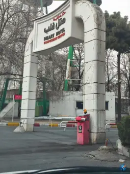 عکس هتل قلب، میدان پارک ولیعصر، تهران 5