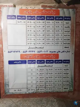 عکس استخر پردیس، هلال احمر، تهران 4