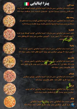 فست فود دانیال در محله دلگشا شهر صدرا شیراز
