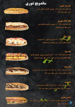 عکس فست فود دانیال در محله دلگشا شهر صدرا شیراز 2