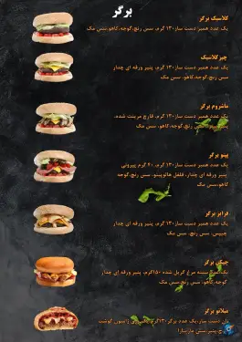 عکس فست فود دانیال در محله دلگشا شهر صدرا شیراز 3