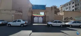 عکس دبیرستان تیزهوشان نوشاد، محله ولیعصر، شیراز 4