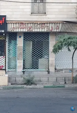 عکس داروخانه دکتر ایرانشاهی؛ ناصر حجازی، شهرک پرواز تهران 2